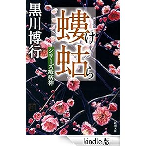 ��u�\�V���[�Y�u�a�_�\�i�V�����Ɂj