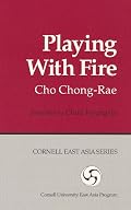 Playing with Fire (Cornell East Asia, No. 85) (Cornell East Asia Series Vol. 85)