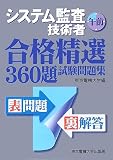 4501539909