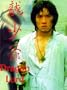 Dragon Lord [VHS]