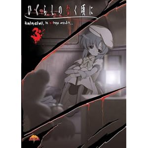 Higurashi - Hinamizawa, le village maudit - vol.3