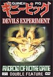 Guinea Pig Devils Experiment /Andriod Of Notre Dame Double Feature