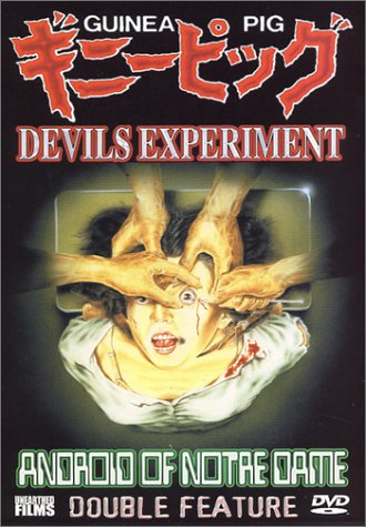 Watch Guinea Pig Devils Experiment /Andriod of Notre Dame Double Feature Online!