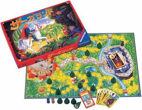Ravensburger ザーガランド