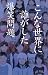 ���m�̉摜