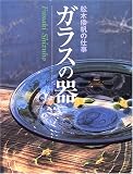 ���饹�δ���������λŻ�