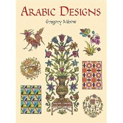 Arabic Designs and Motifs (Dover Pictorial Archives)