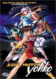 Devil Hunter Yohko: The Complete Collection, Vol. 2