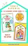 26 Fairmount Avenue: Books 1 and 2: 26 Fairmount Avenue; Here We All Are