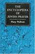 The Encyclopedia of Jewish Prayer: The Ashkenazic and Sephardic Rites