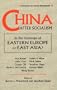 China After Socialism: In the Footsteps of Eastern Europe or East Asia? (Socialism and Social Movements)