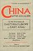 Books : China After Socialism: In the Footsteps of Eastern Europe or East Asia? (Socialism and Social Movements)