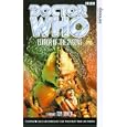 Doctor Who - Terror Of The Zygons [UK IMPORT]