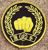 Moo Duk Kwon Patch