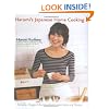 Harumi's Japanese Home Cooking: Simple, Elegant Recipes for Contemporary Tastes