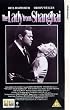 Lady From Shanghai [VHS] [1948]