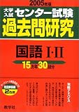 �������󥿡������並�� ���I��II (2005ǯ��4) �������󥿡������並�楷�꡼��