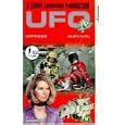 UFO - Vol. 1 - Exposed / Survival [UK IMPORT]