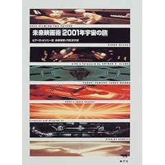 �����f��p�u2001�N�F���̗��v