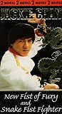 New Fist of Fury / Snake Fist Fighter [VHS]