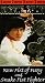 New Fist of Fury / Snake Fist Fighter [VHS]