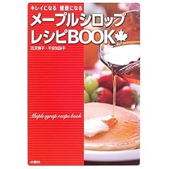 ���[�v���V���b�v���V�sBOOK�\�L���C�ɂȂ錒�N�ɂȂ�