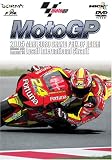2005 MotoGP Round 14 カタールGP [DVD]