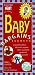 Baby Bargains: Secrets to Saving 20% to 50% on Baby Furniture, Equipment, Clothes, Toys, Maternity Wear and Much, Much More!