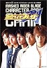 仮面ライダー剣(ブレイド) キャラクターブック