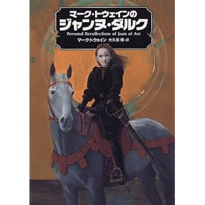 �}�[�N�E�g�E�F�C���̃W�����k�E�_���N