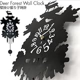 影絵のような壁掛け振り子時計 Deer Forest Clock