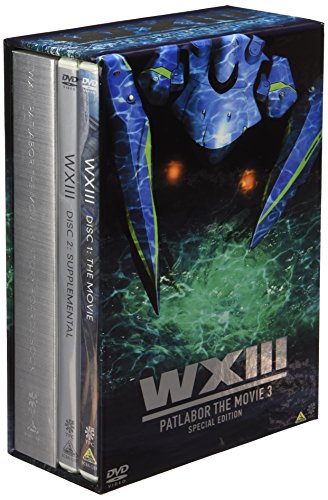 WXIII 機動警察パトレイバー SPECIAL EDITION 綿引勝彦 平田広明 田中敦子 穂積隆信 拡森信吾