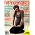 Fit Pregnancy [US] April May 2012 (単号)