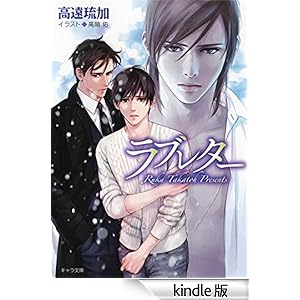 ���u���^�[�@�_�l���m��Ȃ�3 �L��������