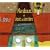 Marabout et bout de sorci�re
