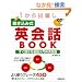 1����o�����������ݎ��p��bBOOK