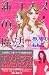 �V�R�X���̖��@ (1) (�u�k�ЃR�~�b�N�XKiss (536��))