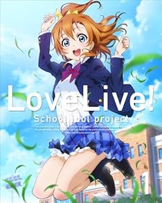 ラブライブ!  2nd Season 1 (特装限定版) 

[Blu-ray]