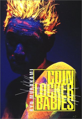 Cover image : コインロッカーベイビーズ―Coin locker babies (Japanese for Busy People)