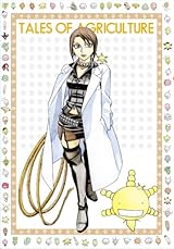 もやしもん VOL.1 (初回限定生産版