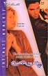 THE DISENCHANTED DUKE - ROMANCING THE CROWN (Silhouette Intimate Moments)