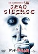 �f�b�h�E�T�C�����X [DVD]