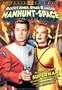 Rocky Jones, Space Ranger: Manhunt in Space
