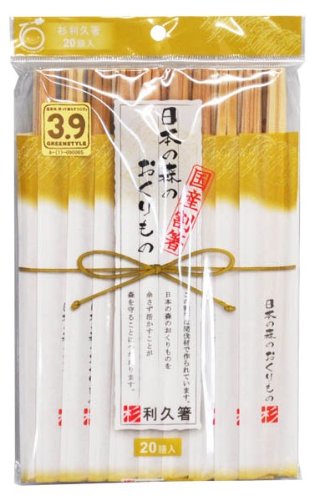 杉利休箸 20膳入 NM-02