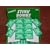 Stink Bombs 12 boxes