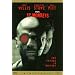 My DVD's Vol. 1 - 12 Monkeys To Chinatown