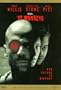 12 Monkeys (Collector's Edition)