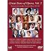 Great Stars of Opera, Vol. 2 - Telecasts from the Bell Telephone Hour 1959-1967