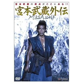 MUSASHI 宮本武蔵外伝