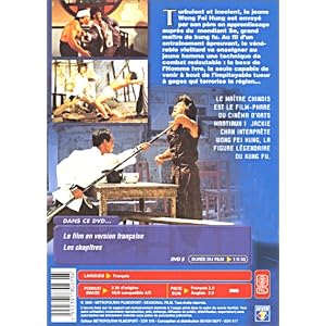 Le Maître chinois, Drunken Master
